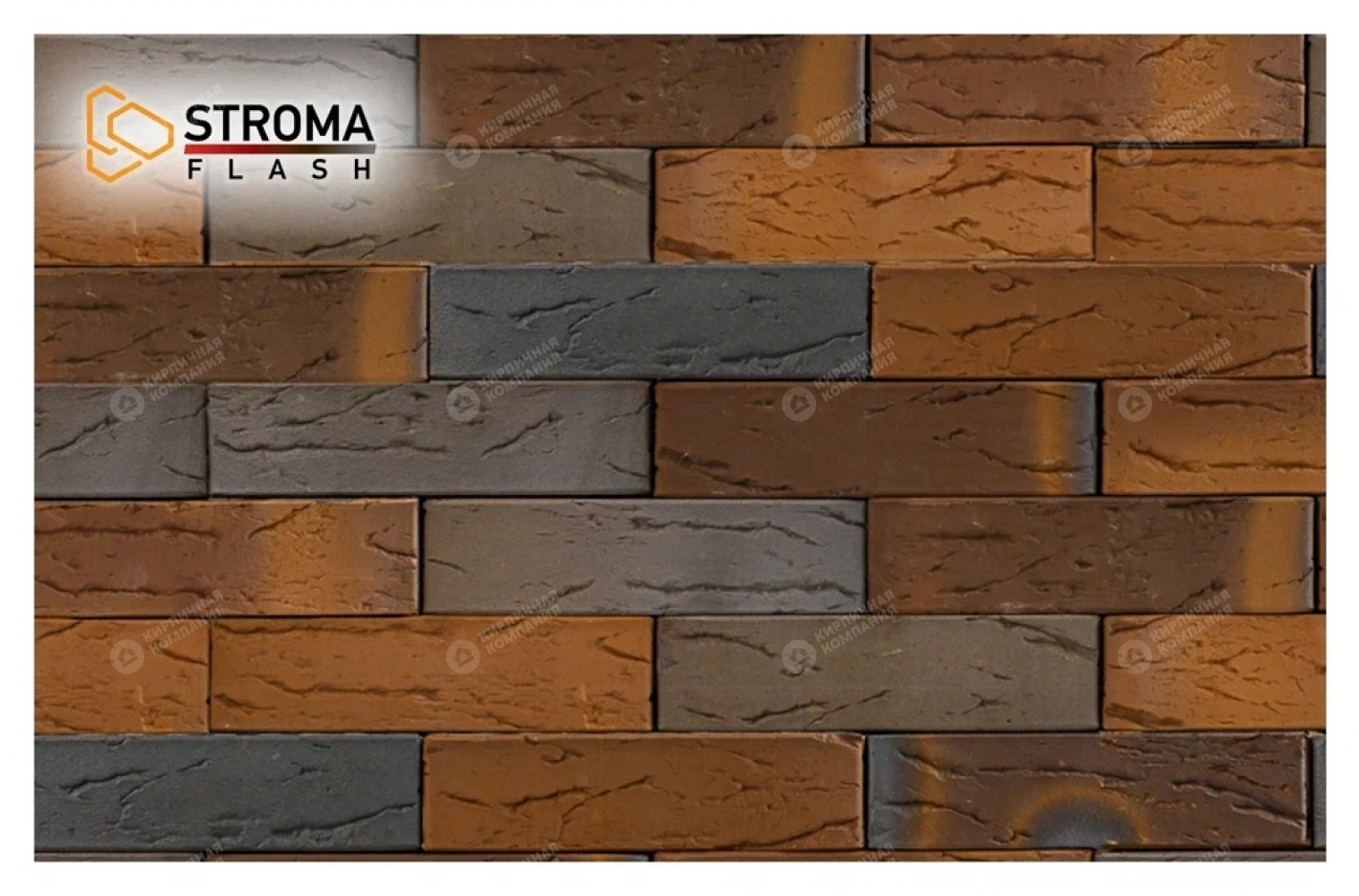 FLASH FLAME КОРА ДУБА 1,4НФ пустотелый